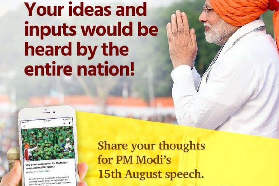 15 अगस्‍त के भाषण के लिए मांगे सुझाव पी एम मोदी ने मांगे लोगो से सुझाव, 850 से ज्यादा आये विचार 