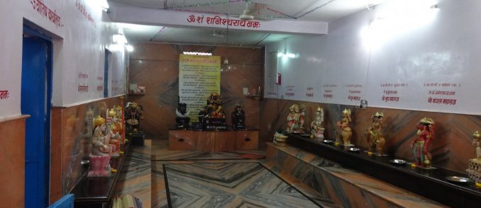 Shani Navgrah Temple