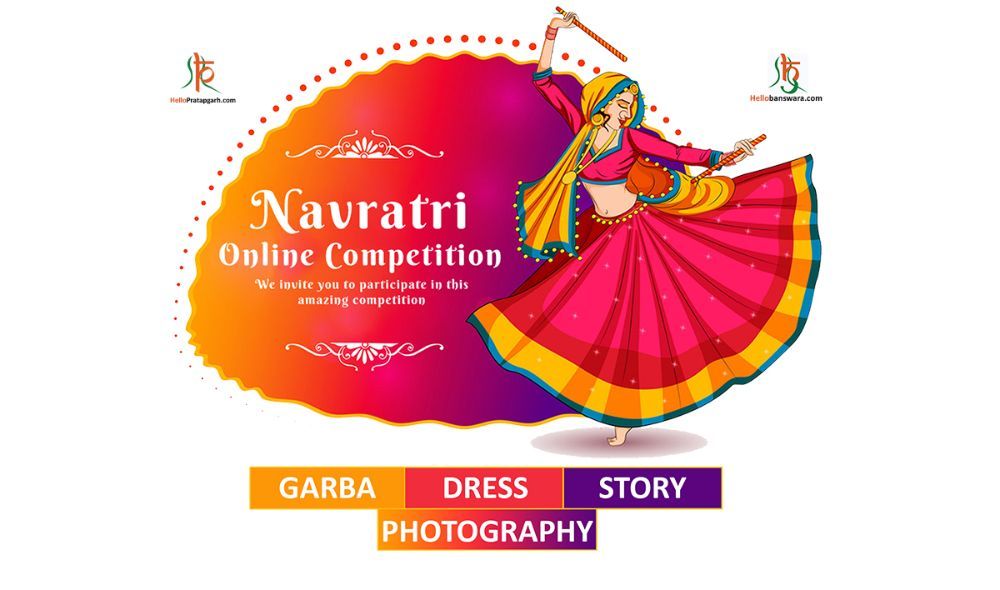 इस नवरात्र घर पर खेले गरबा और प्रतियोगिता में भाग ले कोरोना हारेगा और  देश जीतेगा