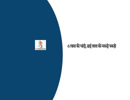6 लाख की चांदी, ढाई लाख की नकदी पकड़ी
