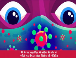 बेटे के बाद माता-पिता भी काेराेना की चपेट में, एपीओ कर बीकानेर भेजा, प्रिंसीपल भी पाॅजिटिव