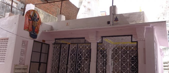 Gayatri, Hanuman, Shiv Temple